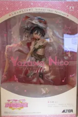 ALTER ラブライブ!　スクールアイドルフェスティバル　矢澤にこ