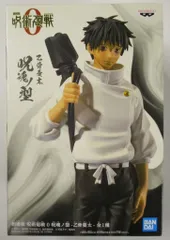 BANDAI SPIRITS 劇場版 呪術廻戦 0 呪魂ノ型 乙骨憂太