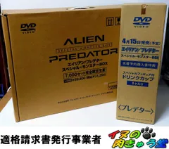 エイリアン/プレデター スペシャル・モンスターBOX〈7000セット完全限定生… Yahoo!オークション - 「スペシャルモンスターbox」の落札相場・落札価格