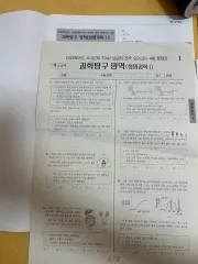 時代人材 生命 模擬試験 7セット まとめ売り