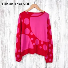 新品未使用 美品 TOKUKO 1er VOL トクコプルミエヴォル 水玉 ドット 総柄 ワンポイントチャームロゴ ウールロングスリーブ ハイゲージニット レッド レディース 長袖 トップスのサムネイル