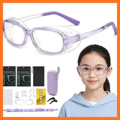 【新品】 花粉防止メガネ 子供用 花粉症 メガネ 6-14歳【14点セット】曇らない 両面曇り止め ブルーライトカット ドライアイ 花粉対策 飛沫防止 防塵 紫外線対策 パープル 0