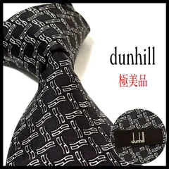 ダンヒル  ネクタイ  ブランド  幾何学柄  ブラック×ホワイト  黒 白  シルク100%  イングランド製  ビジネス  結婚式  極美品  dunhill