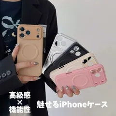 iPhone17ケース マグセーフ MagSafe iPhone16ケース 耐衝撃 シンプル くすみカラー レザー調 持ちやすい 指紋防止 iPhone15ケース ハードケ
