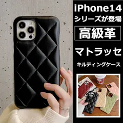マトラッセ キルティングiPhone17 17air 17pro 17promaxケース iPhone16 pro max ケー