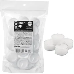 【特価商品】カメヤマ クリアカップティーライト 20個袋入り ローソク キャンドル 約5時間