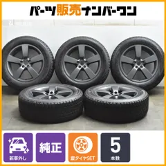 【新車外し品】ランドローバー ディフェンダー 純正 20in 8.5J +41.5 PCD120 グッドイヤー ラングラー オールテレーン アドベンチャーのサムネイル