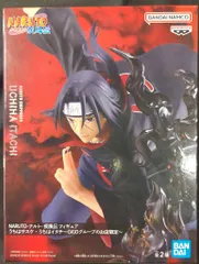 BANDAI SPIRITS うちはサスケ・うちはイタチ GIGOグループのお店限定 うちはイタチ　NARUTO-ナルト- 疾風伝