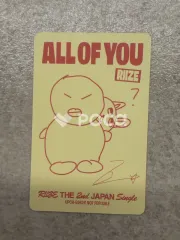 All of You Solo Ver.