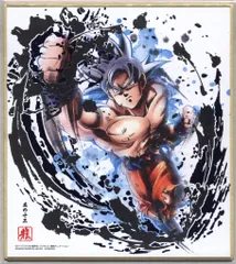 バンダイ ドラゴンボール色紙ART 6弾/2439067 身勝手の極意 孫悟空(箔押し) 13