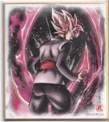 バンダイ ドラゴンボール色紙ART 7弾/2456755 超サイヤ人ロゼ ゴクウブラック 3