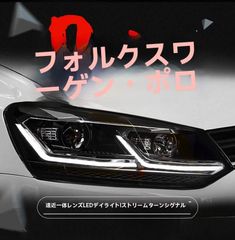 安いポロ ヘッドライトの通販商品を比較 | ショッピング情報のオークファン