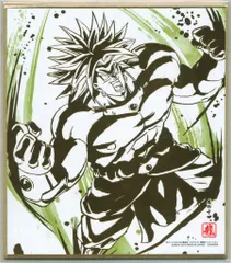 バンダイ ドラゴンボール色紙ART 2弾/2349558 伝説の超サイヤ人ブロリー(箔押し) 14