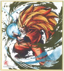 BANDAI 드래곤 볼 색종이 ART 복각 스페셜/2487751 슈퍼 사이어인 3 손오공 1