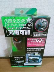 ランボルギーニが採用！BC社製バッテリー充電器 - メルカリ