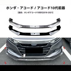 cx-8 後期 最終型 スポーツアピアランス ピアノブラック メッキ