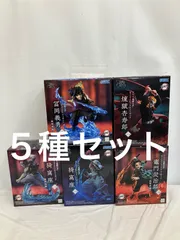 未開封 鬼滅の刃 XrossLink フィギュア ５種 LF3572 f101