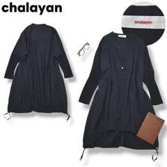 日本製 チャラヤン chalayan 長袖 コットン ドローストリング バルーン ワンピース ワンピ ドレス S ネイビー レディース 女性用 シンプル カジュアル 女性用 無地♪のサムネイル