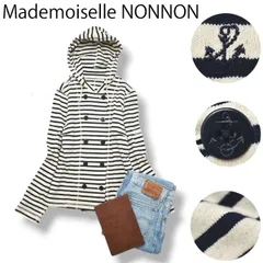日本製 マドモアゼルノンノン Mademoiselle NONNON コットン リネン ダブル ブレスト ジャケット スウェット パーカー M ボーダー柄 生成り x ネイビー 紺 レディース ♪のサムネイル