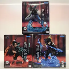 084 未開封 鬼滅の刃 鬼滅の刃 XrossLinkフィギュア 竈門炭治郎 / 冨岡義勇 / 猗窩座 〜無限城編〜 フィギュア3体セット【G0416-004】