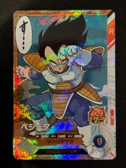 ドラゴンボールスーパーダイバーズ アドバンスパック　 APT-013 　ベジータ