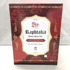 【中古】フリーイング ラフタリア バニースタイルVer. 盾の勇者の成り上がり B-Style 1/4[15]のサムネイル