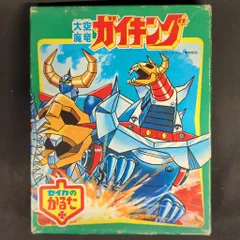 2026年最新】大空魔竜ガイキング dvdの人気アイテム - メルカリ