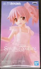 鹿目まどか 「魔法少女まどか☆マギカ 10周年記念」 Serenus couture-鹿目まどか-【1週間以内発送】