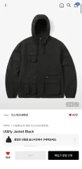 ディスイズネバーザット ユーティリティ フーデッド ジャケット ブラック XL