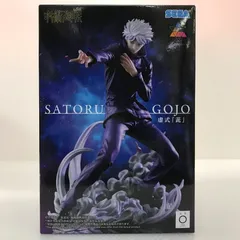 084 未開封 呪術廻戦 Luminasta 虚式「茈」五条悟 フィギュア【G0422-004】