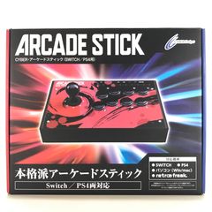 ARCade Stick for retro freak - メルカリ
