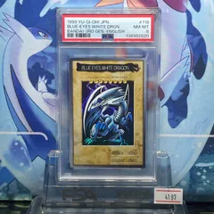 PSA8 BLUE EYES WHITE DRAGON カードダス第3弾 バンダイ版 118 1999 A-4197