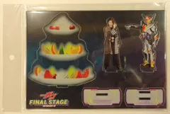 東映 ガヴFS・変身!アクリルジオラマ 仮面ライダーガヴ ファイナルステージ 仮面ライダーヴラム アラモードモード