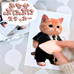 2026年最新】変態王子と笑わない猫 シーツの人気アイテム - メルカリ