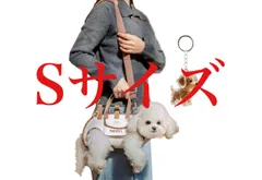 犬用ハーネス 小型犬 中型犬 抜けない 散歩用ハーネス リードセット 犬用介護ハーネス 歩行補助 猫 犬 ペット毛 保存ボトル 2点セット (S:2~4kgに適用)