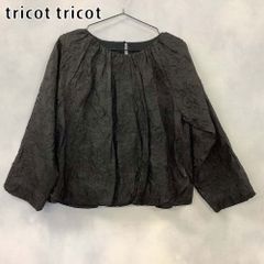 tricot tricot tricotrico 컷소우