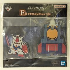 BANDAI SPIRITS 이치 반 쿠지 기동 전사 건담 UNIVERSAL CENTURY SAGA F상 건담(G아머)/아크릴 스탠드 아크릴 컬렉션