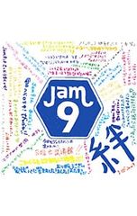 CD／Jam9／【CD+DVD】絆 初回限定盤