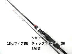 2026年最新】セフィアbb s66の人気アイテム - メルカリ
