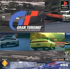 グランツーリスモ 体験版 PlayStation ソフト | Mercari