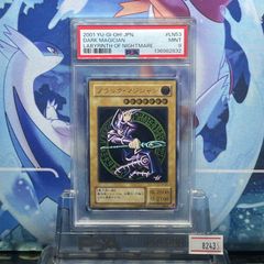 ARS9鑑定書付き】ブラック・マジシャン レリーフ LN-53 - メルカリ