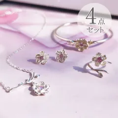 桜ピアス ネックレス バングル リング 4点フルセット さくらシリーズ 桜色 ピンクジルコニア 輝き シルバー レディース 花モチーフ 華やか 上品 可愛らしさ 気品 お出かけ デート お呼ばれ パーティー 二次会 卒業式 入学式 新生活 お花見 フォーマル