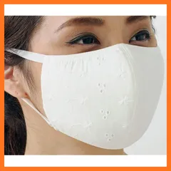 【新品】 [ツーヨン] 綿レースが可愛い スクワランで潤いキープ 保湿マスク UVカット機能付 洗える 布マスク 蒸れない 耳が痛くならないフラットテープ 花粉 白 おしゃれ あったか 立体設計 スクワラン配合繊維 繰り返し使え フィルター付 カラー３色２ 1