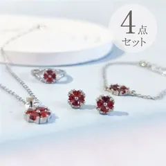 ルビー色CZダイヤ 四つ葉のクローバー ジュエリーセット ネックレス ピアス リング ブレスレット 4点フルセット 7月誕生石 華やか 上品 幸せを呼ぶ ギフト プレゼント 卒祝い 新生活 春コーデ 入園式 人気  送料無料 即購入OK 最短当日〜翌日発送