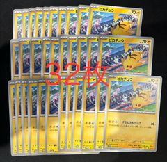 ゴローニャ eカード 122/128 - メルカリ