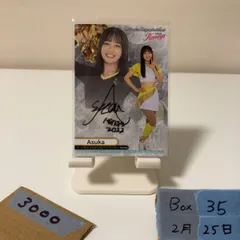 osica リアス・グレモリー　直筆サイン　ハイスクールd×d TCG「OSICA」に「ハイスクールD×D HERO」が登場！リアス・グレモリー