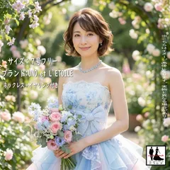 《フォーマル衣装》UNO et L'ETOILE カラードレス 7号フリー (CLC5256) ブルー ピンク 白 ネックレス イヤリング付き クラレナ 販売【ドレス】【洋装】【中古】 USED品（リサイクル）【ドレス】【洋装】【cd7】【cd9】【cd11】