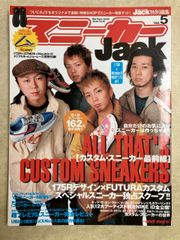 ゴジラ全映画コレクターズBOX vol.59 「電送人間」未使用新品 ゴジラ全映画 DVDコレクターズBOX VOL.59 電送人間 - メルカリ
