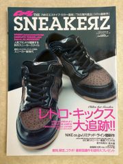 ゴジラ全映画コレクターズBOX vol.59 「電送人間」未使用新品 ゴジラ全映画 DVDコレクターズBOX VOL.59 電送人間 - メルカリ
