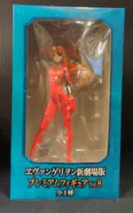 セガ プレミアムフィギュア8 式波アスカ(眼帯) 8